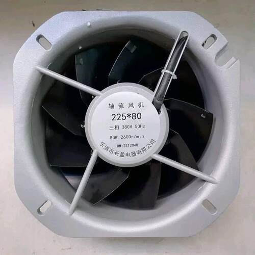 A6轴流风机200FZY6-S 200FZY7-S 200FZY8-S