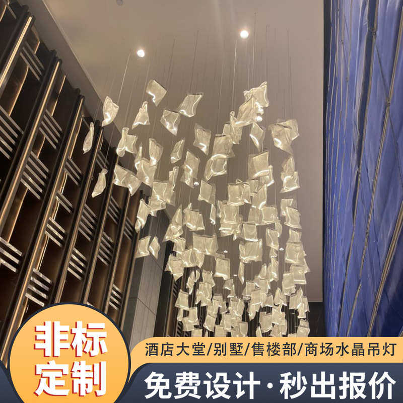 来图定制酒店大堂亚克力吸顶灯别墅楼梯售楼部沙盘创意艺术工程灯