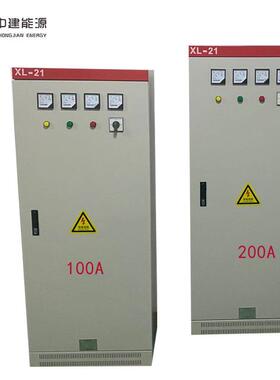 电基业低压16双层箱机柜配电柜ZJ-DL100动力二级配电箱柜开关柜控