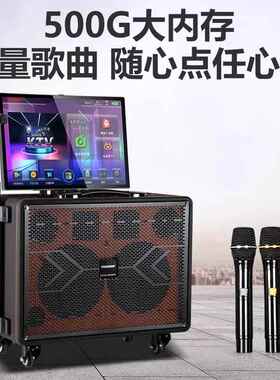 特美声TA06广场舞音箱带显示屏大屏幕户外拉杆音箱移动k歌一体机