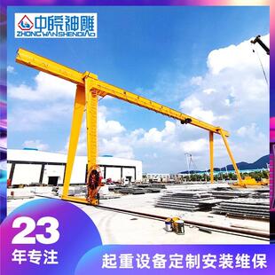 加工定制龙门式地轨行车MH10吨28M欧式梁门式起重机巢湖龙门吊