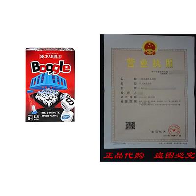 Scrabble Boggle Game