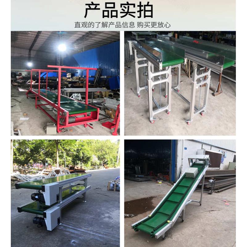 爬坡皮带输送机裙边档条输送带颗粒上料机楼梯传送带食品上货机