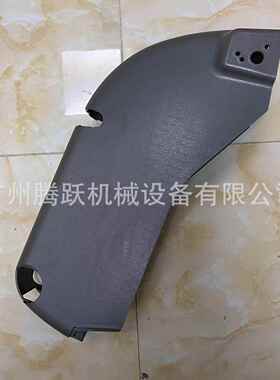 挖掘机装载机配件VOE14508315扶手箱下护板EC210B