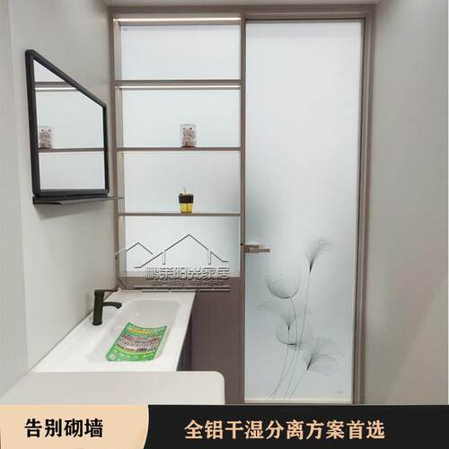 全铝门连柜新款化妆室隔板浴室门干湿分离屏风防水厕所玻璃门联柜
