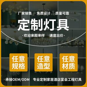灯饰灯具吊灯