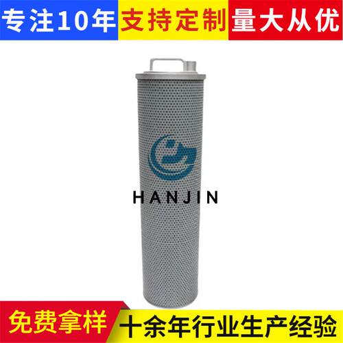 供应清回油滤器ZSH1010600646Ef-0902630810061液压回油0滤芯滤清