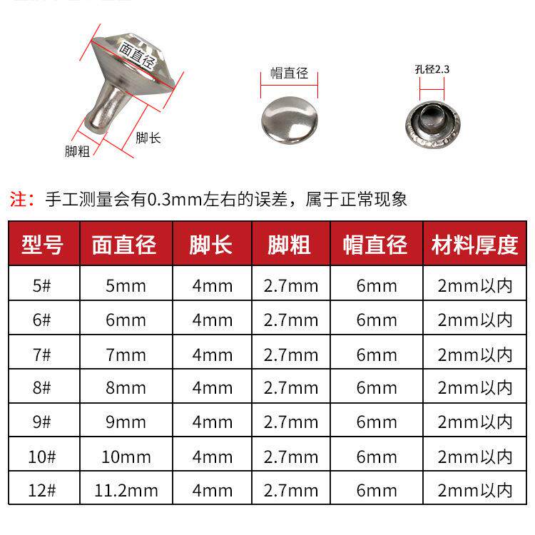水钻镶钻管钻 带钻铆钉模具手打工具手压机钉扣机手动安装套装