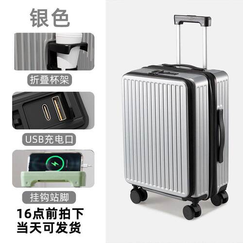正品奥利普前开款口行李箱女225新功多能拉杆0箱20寸旅行箱男登机