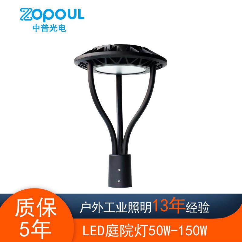 美式压铸LED庭院灯100W150W花园小区公园欧式别墅市电照明灯