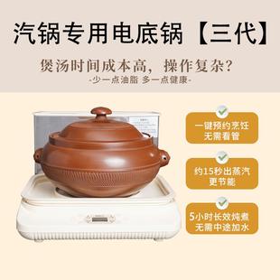 滇宝汽锅蒸盘密封圈304不锈钢锅蒸锅22cm汤锅加高加厚炖锅电气锅