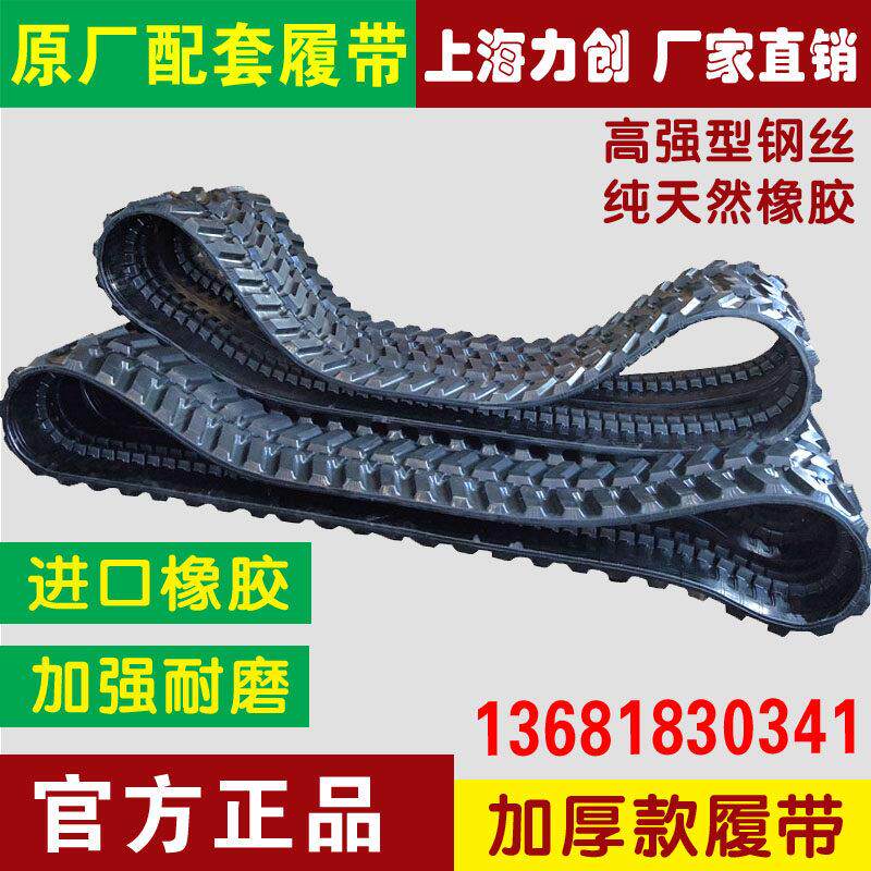 爬山虎小型耕耘机收割机橡胶履带割草机旋耕机履带式拖拉机皮带钻