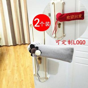 门把手保护套布艺保暖防撞垫门把手套冬防静电门把套拉手套可定制