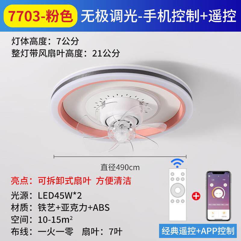 摇头儿童房风扇灯吊扇灯2025新款吸顶卧室网红轻奢简约北欧餐厅