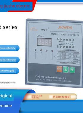 浙江九武Jkwd5-12坚不可摧电力自动补偿控制器Jkgl-N-10/Jkw3F-16