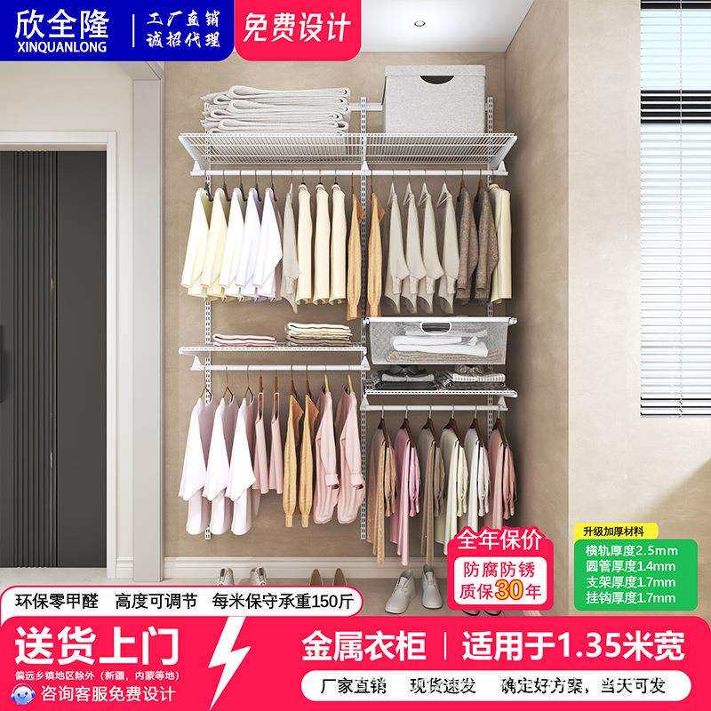1.35米货架式金属简易衣柜家用卧室收纳衣橱组合拼装置物架衣帽间