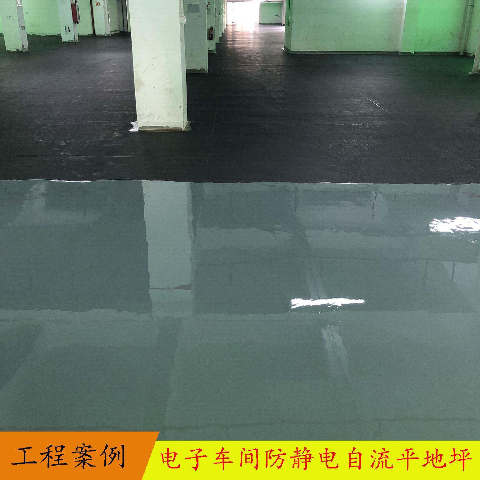 环氧树脂自流平地坪漆停车场车库地坪施工车间水泥耐磨抗冲击