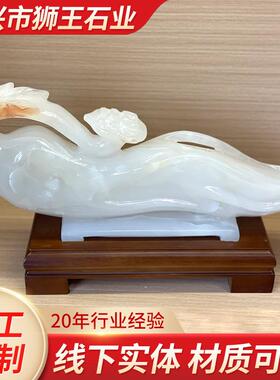 人参如意摆件人生如意家居客厅办公室摆设新居乔迁店铺开业工艺品