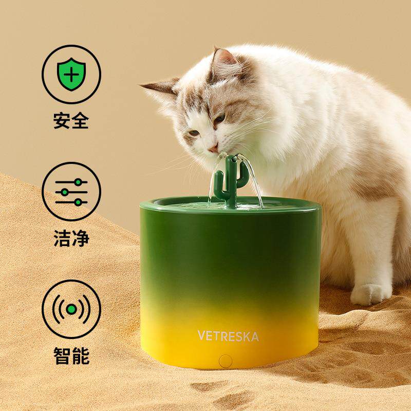 未卡仙人掌语音智能宠物饮水机水泵款猫咪自动喝水用品智能语音
