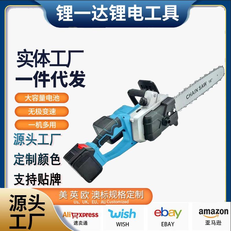 锂电充电式伐木锯手提电锯家用锯户外电链锯双16寸锯子木工专用