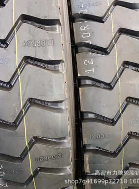 胎花纹批发货车矿山825r20汽车轮胎轮胎批发卡车钢丝现货825r20