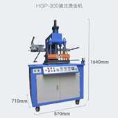 直销印液压烫金机皮革橡胶烫金机大面积压痕烫金机 烫金机压木头