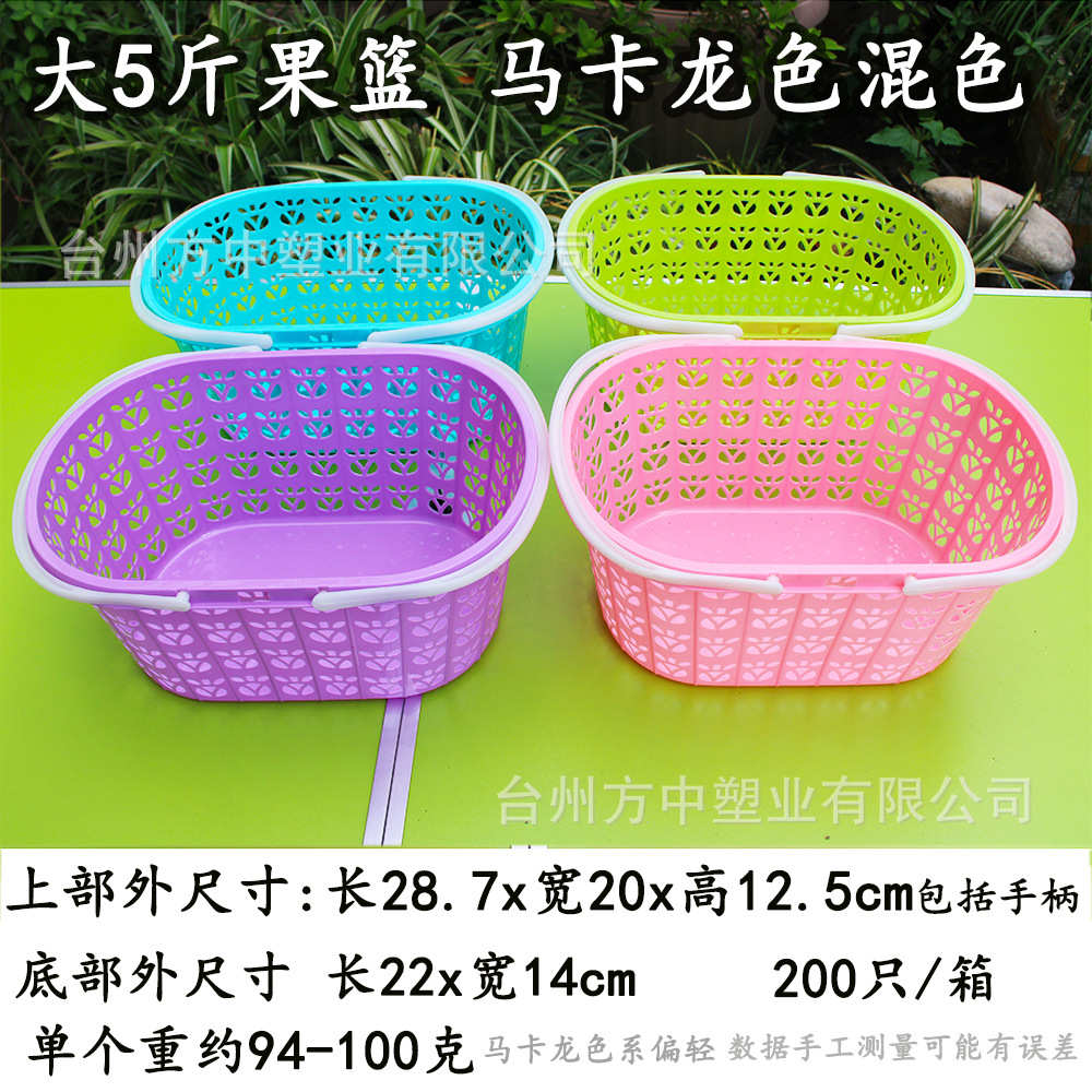 草莓篮新料采摘手提筐2斤3斤4斤5斤桔子樱桃水果篮菠萝形实底彩色