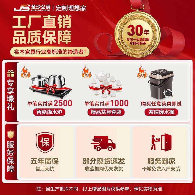 新中式茶桌椅组合VXT用客实家木茶厅全套大板茶台办公桌室接待泡