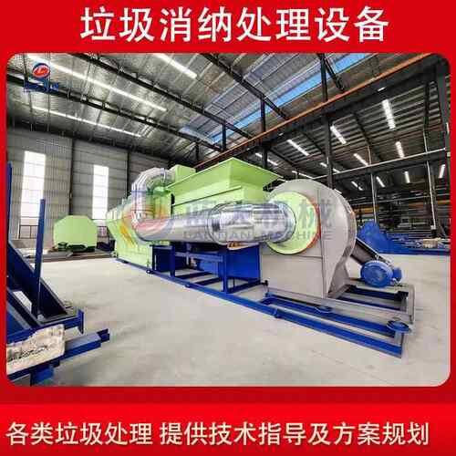 垃圾消纳处理设备建筑垃圾消纳厂分拣机废料分拣资源化回收项目