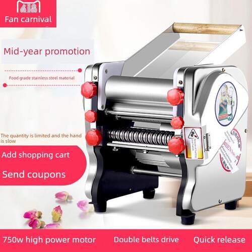 压面机家用电动全不锈钢全自动多功能面条机商用小型擀面皮揉面机