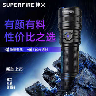 X强光手电筒可伸缩变焦充电式 神火L16 超亮家用户外防水调焦灯
