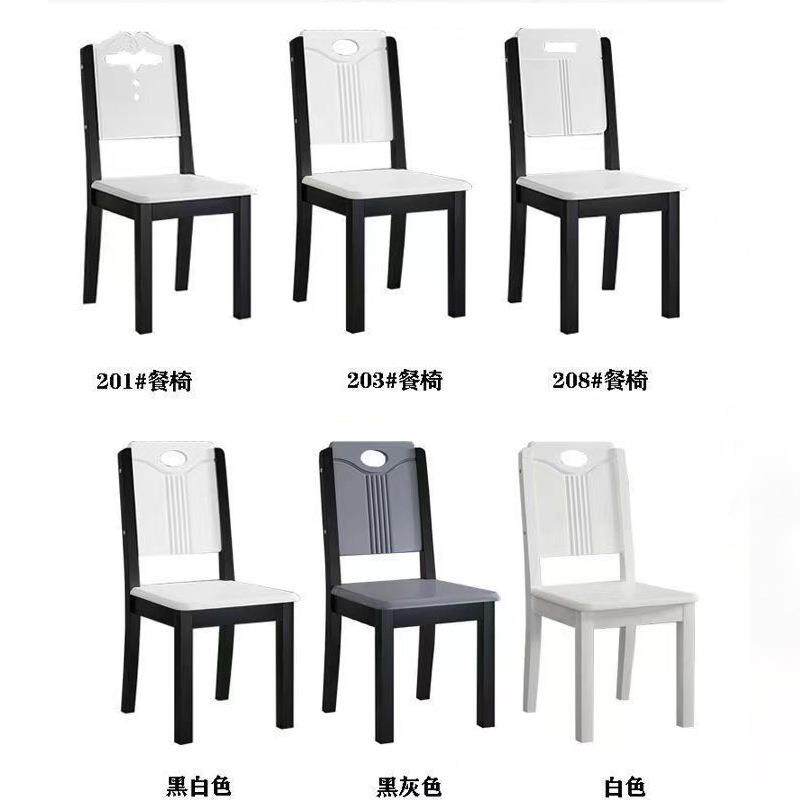 全实木式椅子背椅椅餐椅家靠用简约NTN现代中白色餐厅吃饭餐桌木