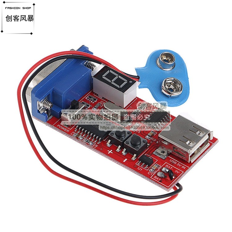 液晶显示器电视维修测试工具 V电子测试与检测器具