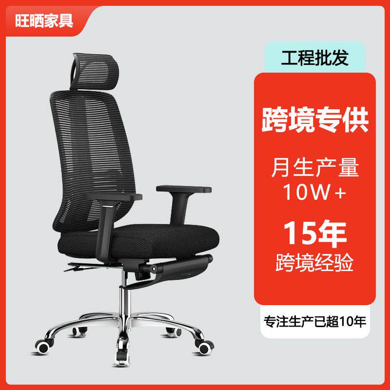 电脑椅家用可躺午休网布钢制脚办公椅子乳胶座椅舒适久坐书房转椅