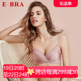 舒挺杯安莉芳outlets内衣E-BR光面蕾丝无钢圈聚拢收副乳文胸