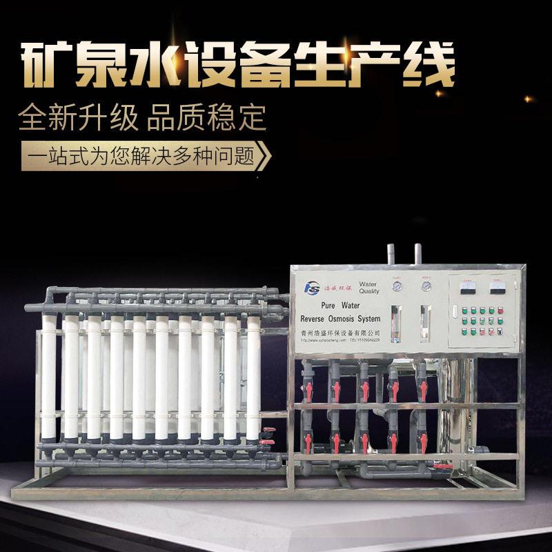 矿泉水灌装机三合一饮料灌装机纯净水灌装机设备矿泉水灌装机