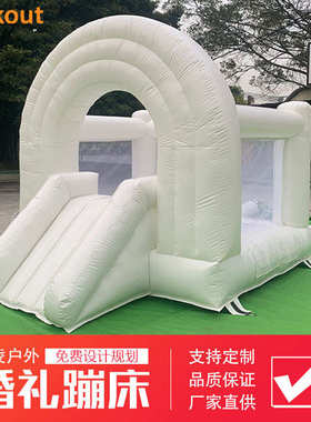 爱凌户外白色婚礼充气城堡儿童家用小型跳床生日派对游乐蹦床批发