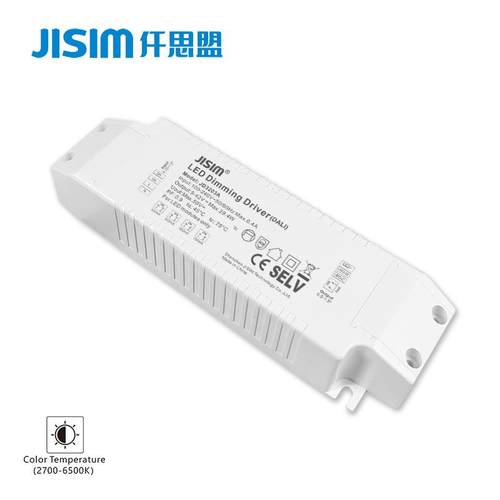 DALI调光调色电源 36V20W30W高PF无频闪双色温筒灯调光调色驱动