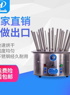 玻璃仪器气流烘干器C型不锈钢12孔20孔30孔实验室烧杯仪器干燥器