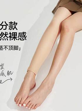 秋冬九分光腿神器自然裸感逼真打底裤加绒加厚肉色双层连裤袜