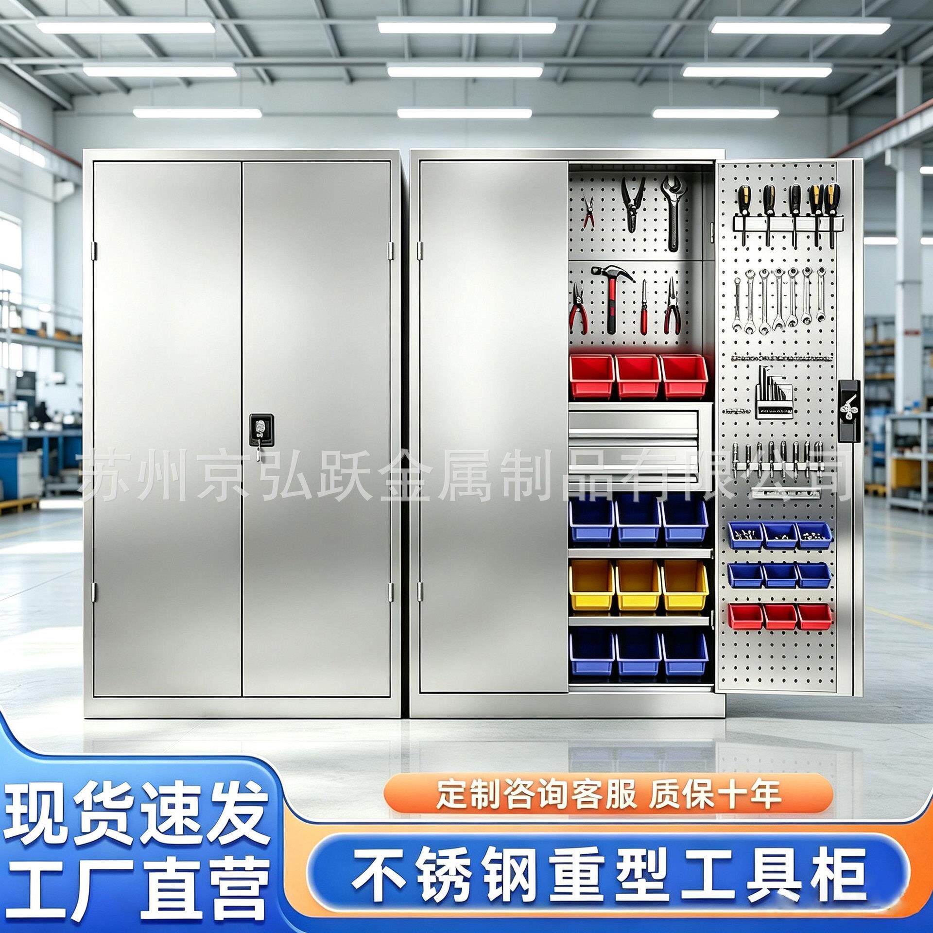 不锈钢五金工具柜重型收纳柜子工具箱汽修车间零件柜双开门工具柜