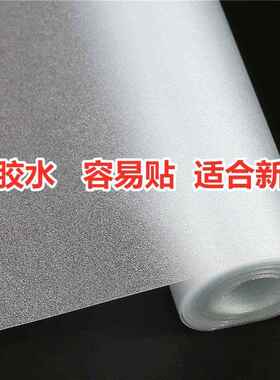 智能电控调光玻璃膜雾化玻璃投影膜通电透明断电磨砂自贴隐私膜