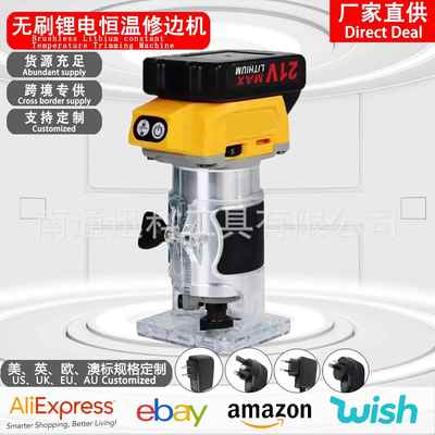 21V 无刷锂电修边机木雕刻机木板开槽修边雕刻小锣机