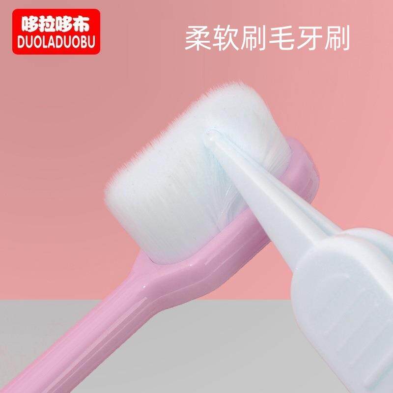 哆拉哆布孕产妇牙刷月子牙刷浓密牙刷细软毛牙刷细毛牙刷6250