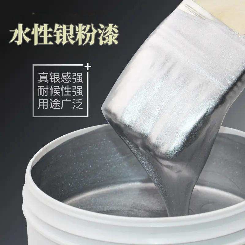 水性银粉漆防锈快干防水环保暖气片户外铁门镀锌银色装饰漆