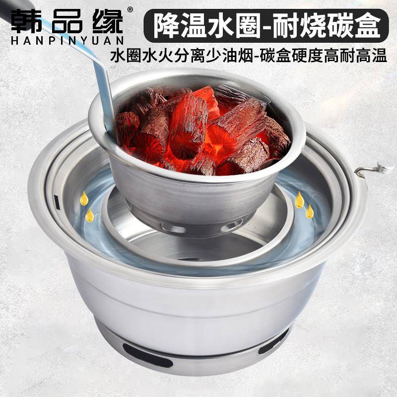 韩式碳烤炉用烤肉店不铸锈钢烧炭烤炉上排烟镶嵌商火烤不锈钢碳锅