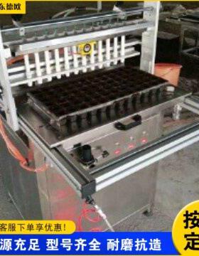 半自动蔬菜穴盘育苗播种机 烟草花卉种子点播机 农作物秧苗点籽机