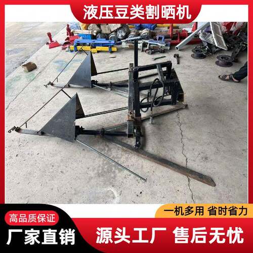 新款豆类收获机械全自动毛豆绿豆红豆豌豆采摘机农业收割机械设备