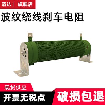 电阻器RXG203000W60Ω