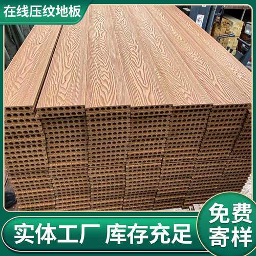 木塑户外地板共挤压花庭院阳台泳池防滑地板拼接塑木地板园林栈道